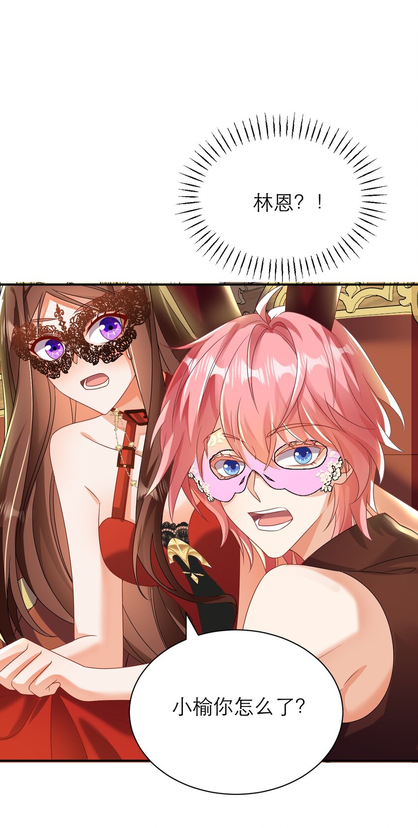033 还需要调教呢！-第38话