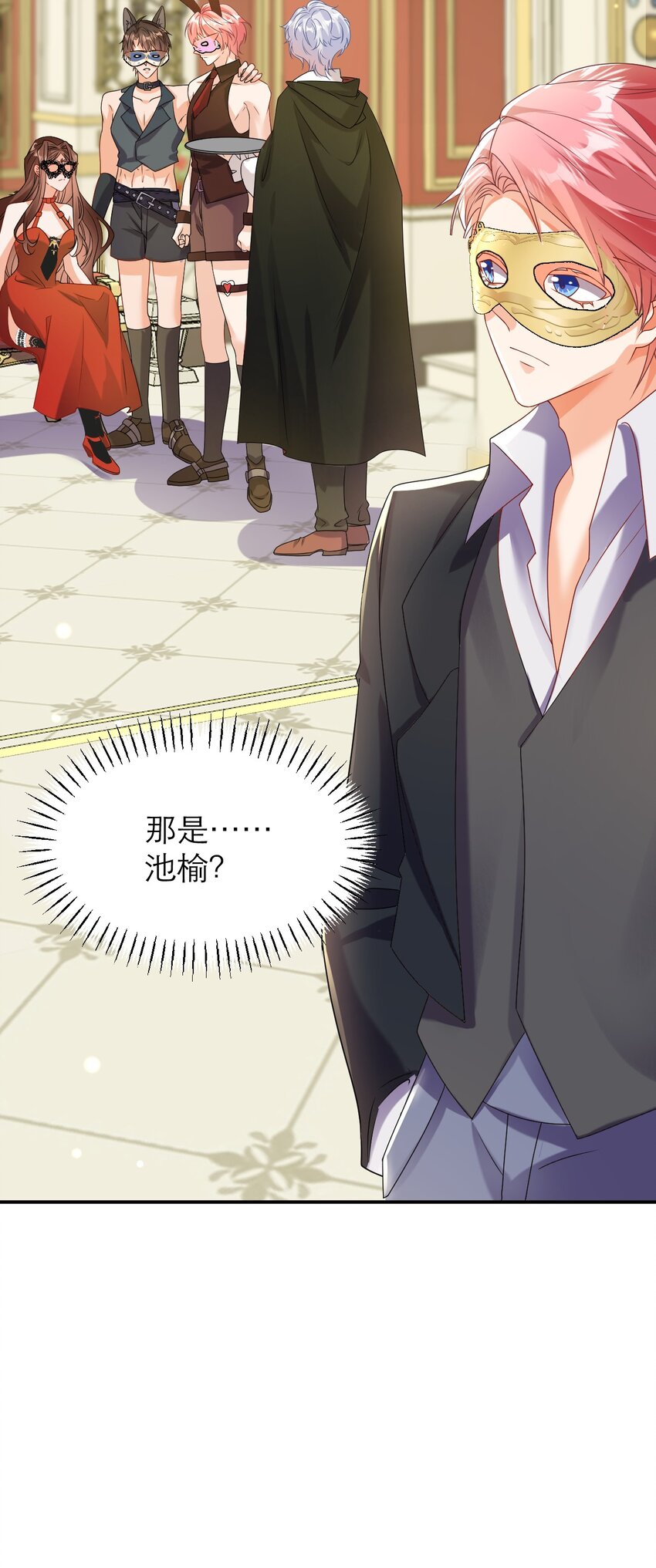 033 还需要调教呢！-第38话