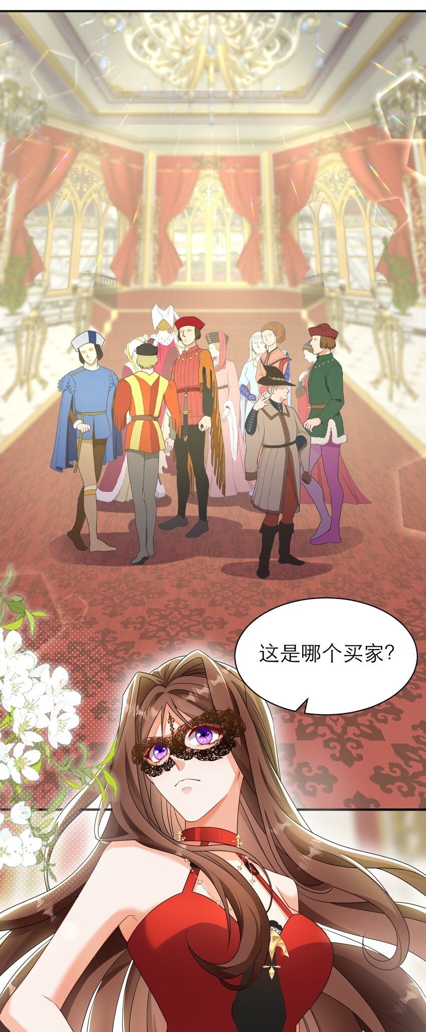 033 还需要调教呢！-第38话