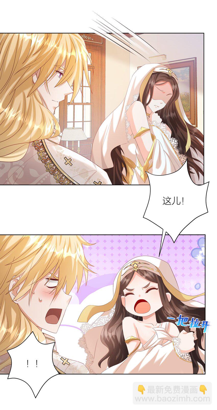 003 修女小姐也疯狂-第6话