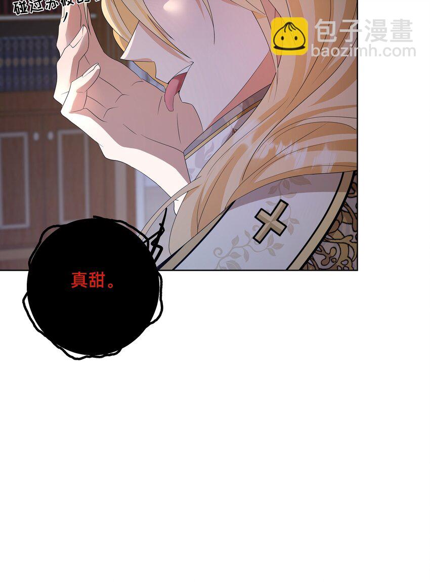 003 修女小姐也疯狂-第6话