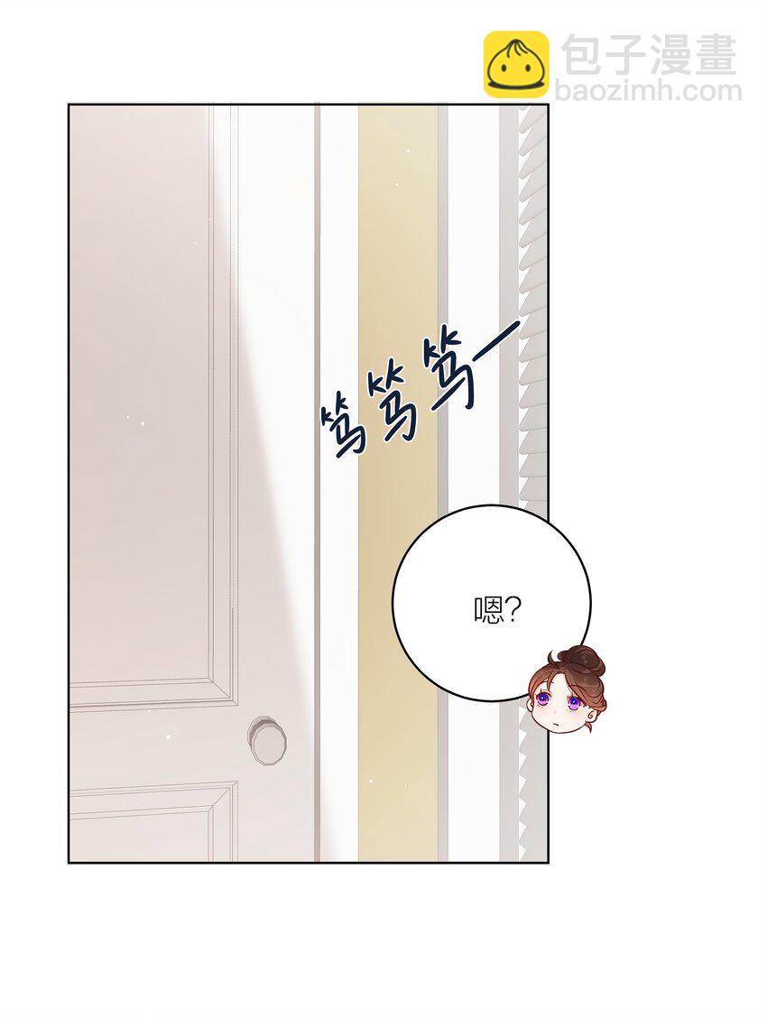 003 修女小姐也疯狂-第6话