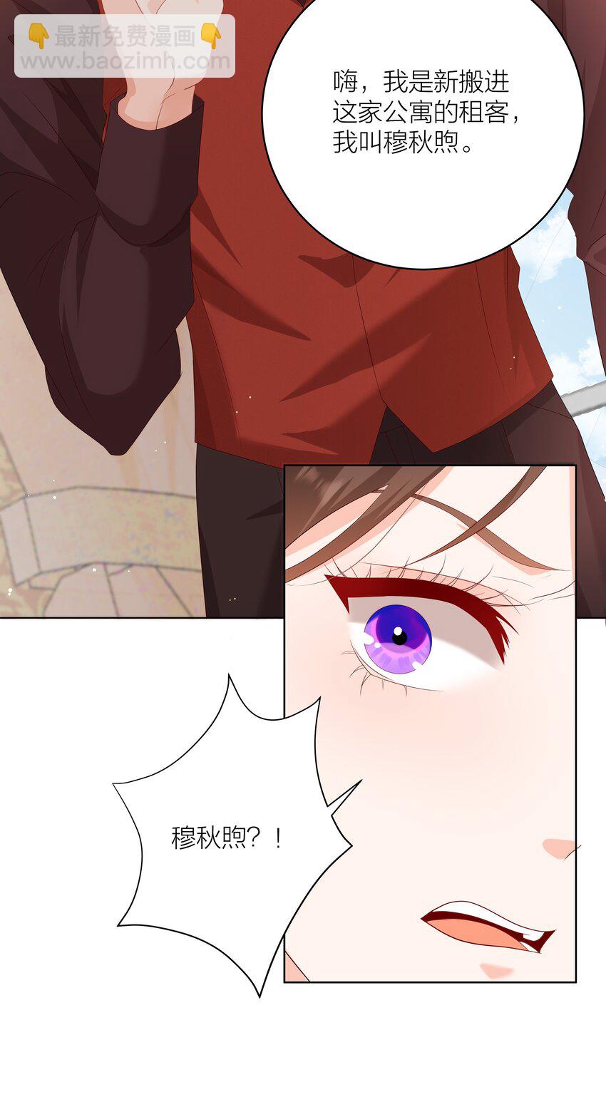 003 修女小姐也疯狂-第6话