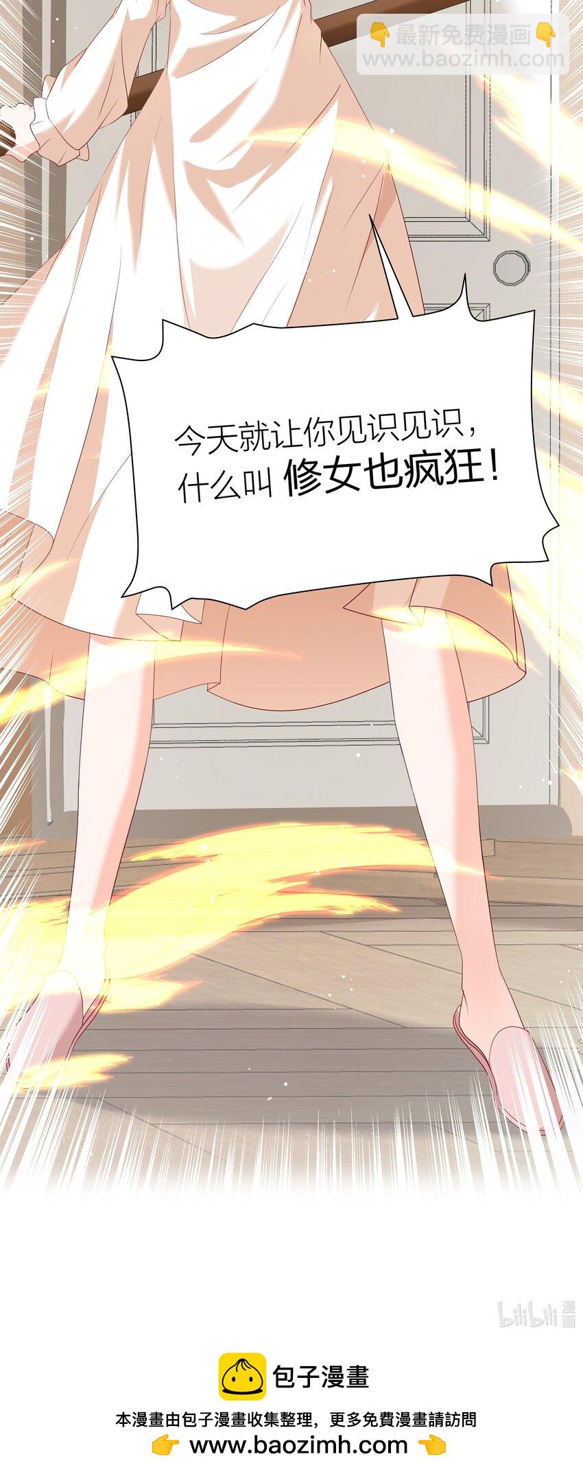 003 修女小姐也疯狂-第6话