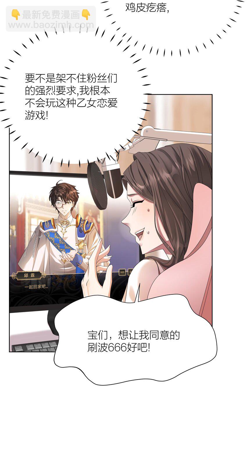 003 修女小姐也疯狂-第6话