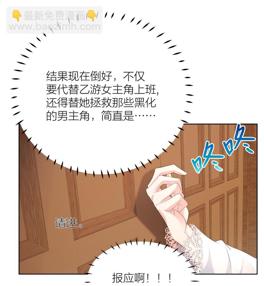 003 修女小姐也疯狂-第6话