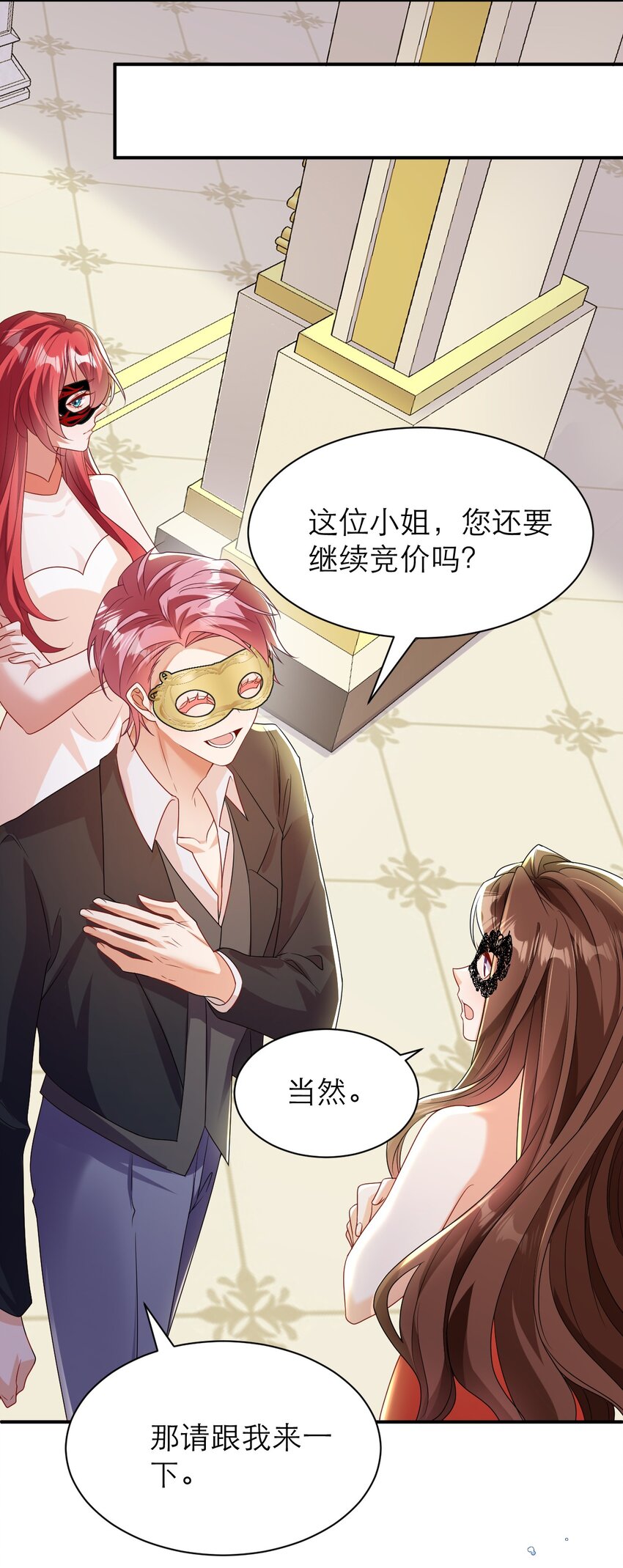 035 规矩是用来打破的-第40话