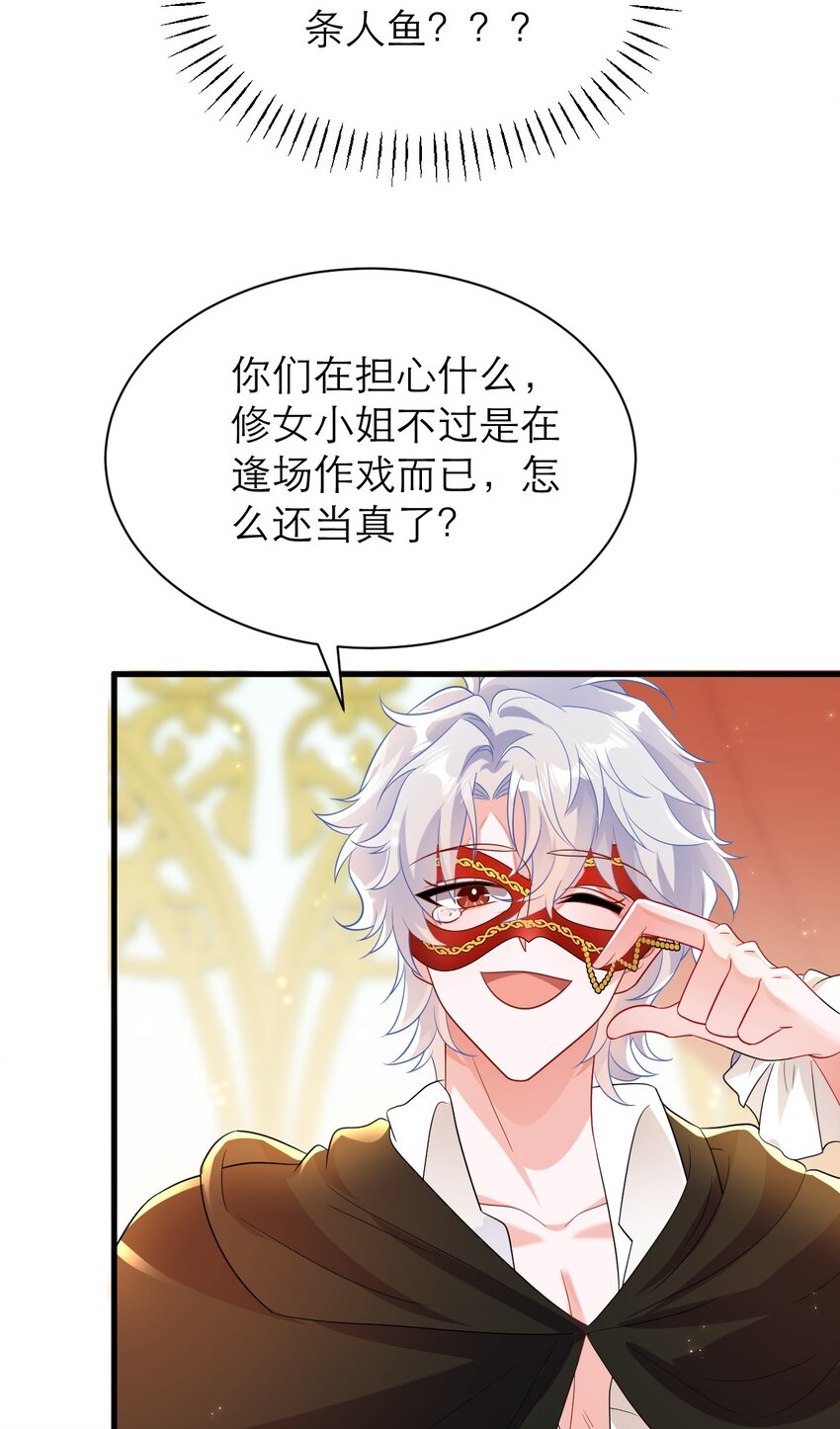 035 规矩是用来打破的-第40话