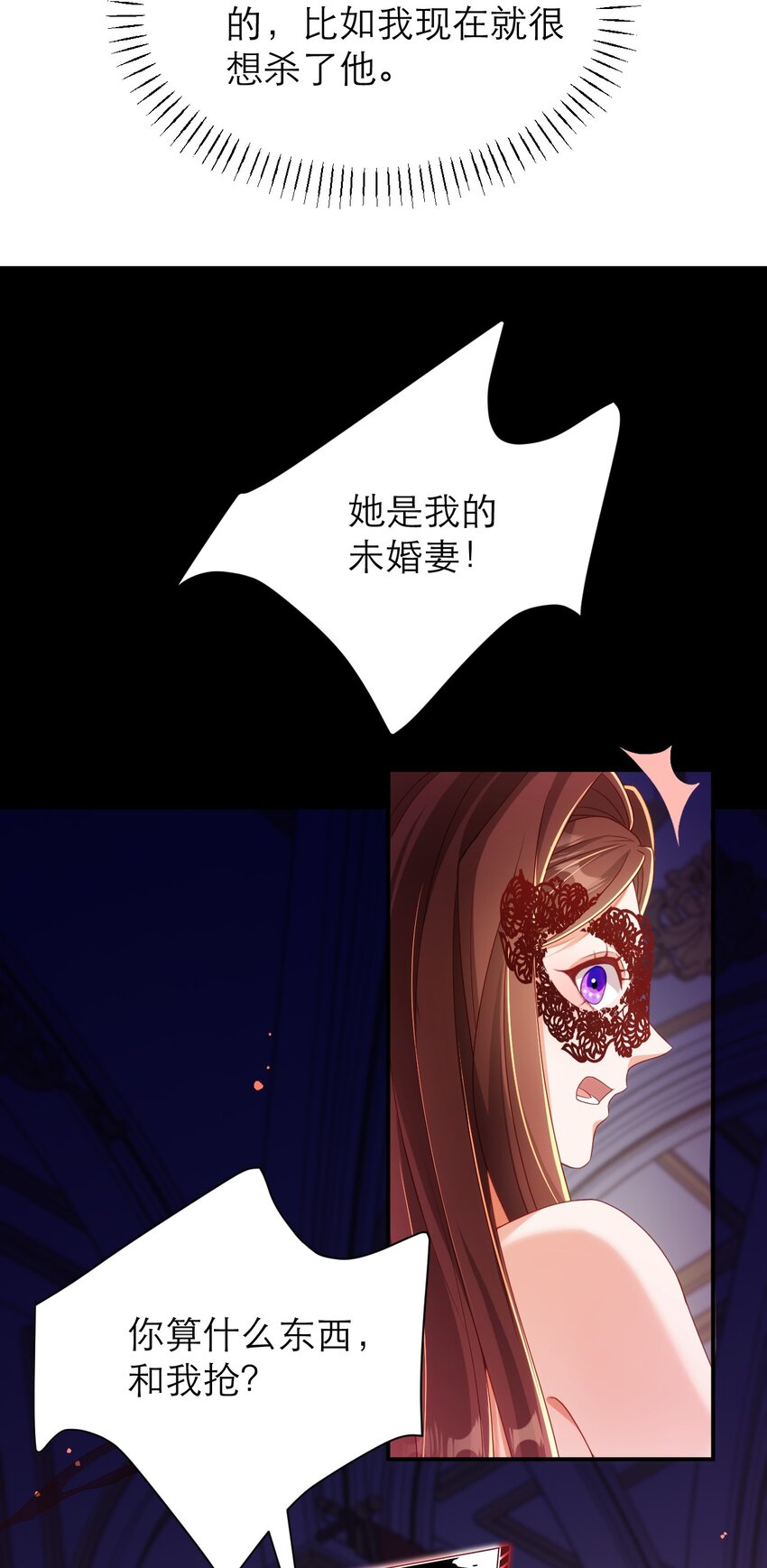 039 我要你-第44话