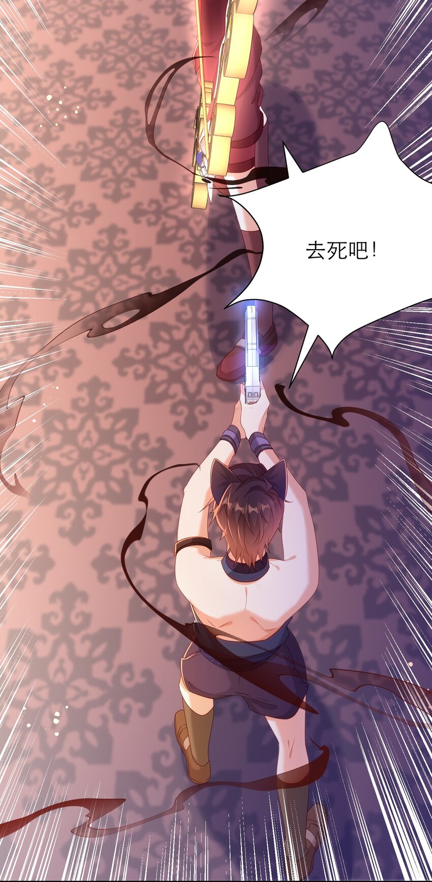 039 我要你-第44话