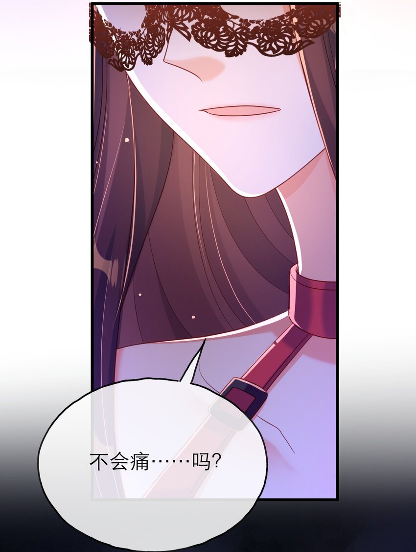 041 吻-第46话