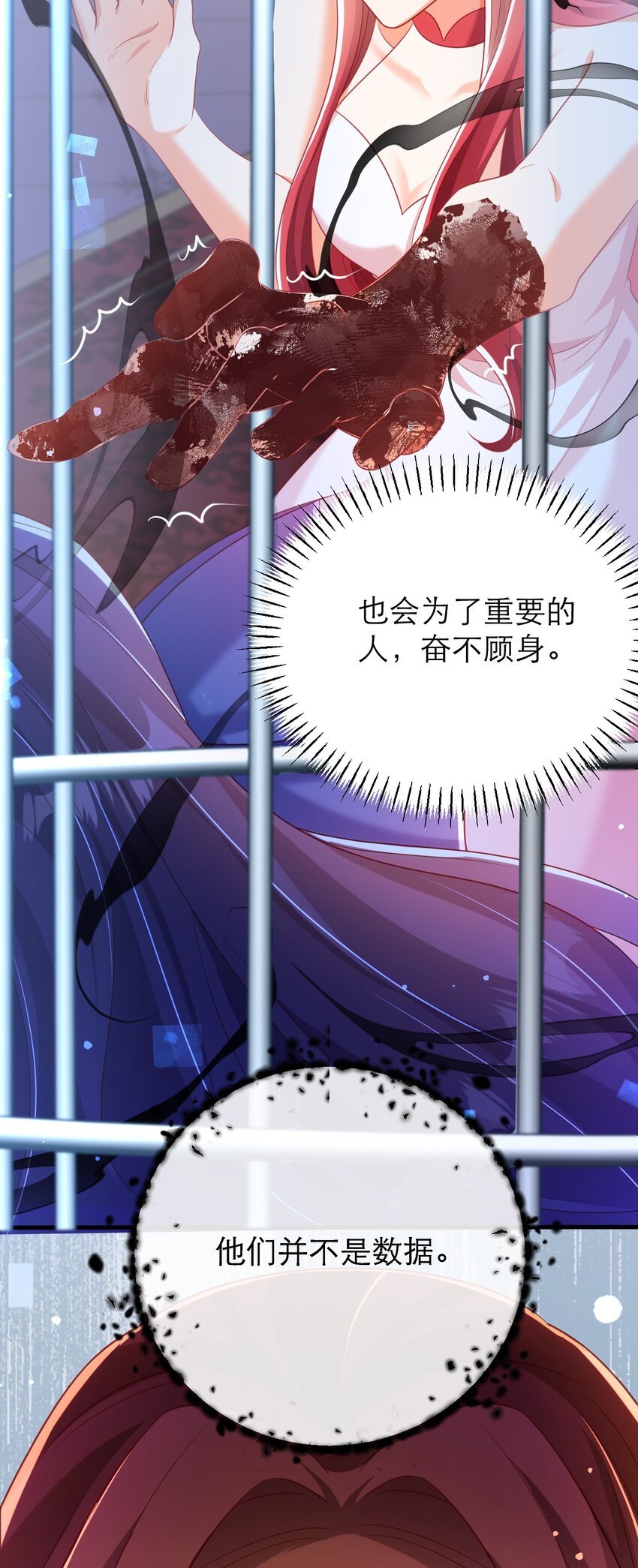 041 吻-第46话