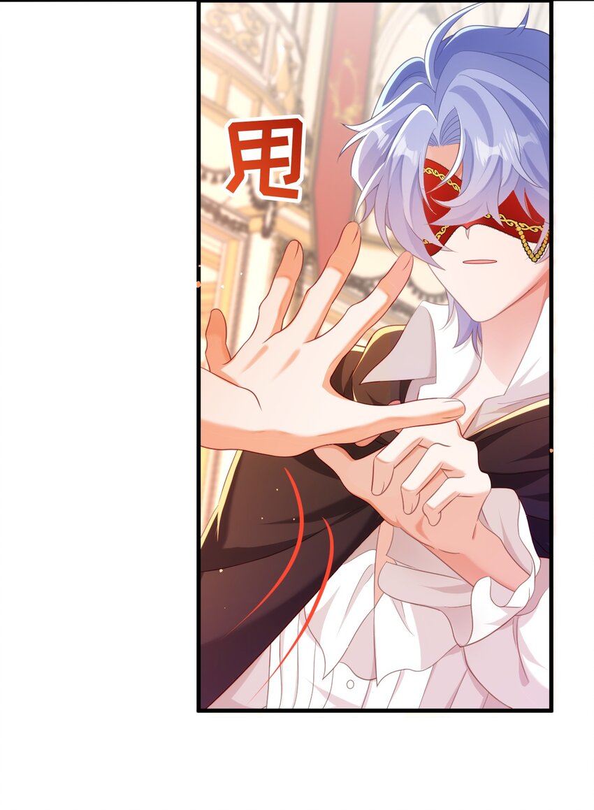 041 吻-第46话