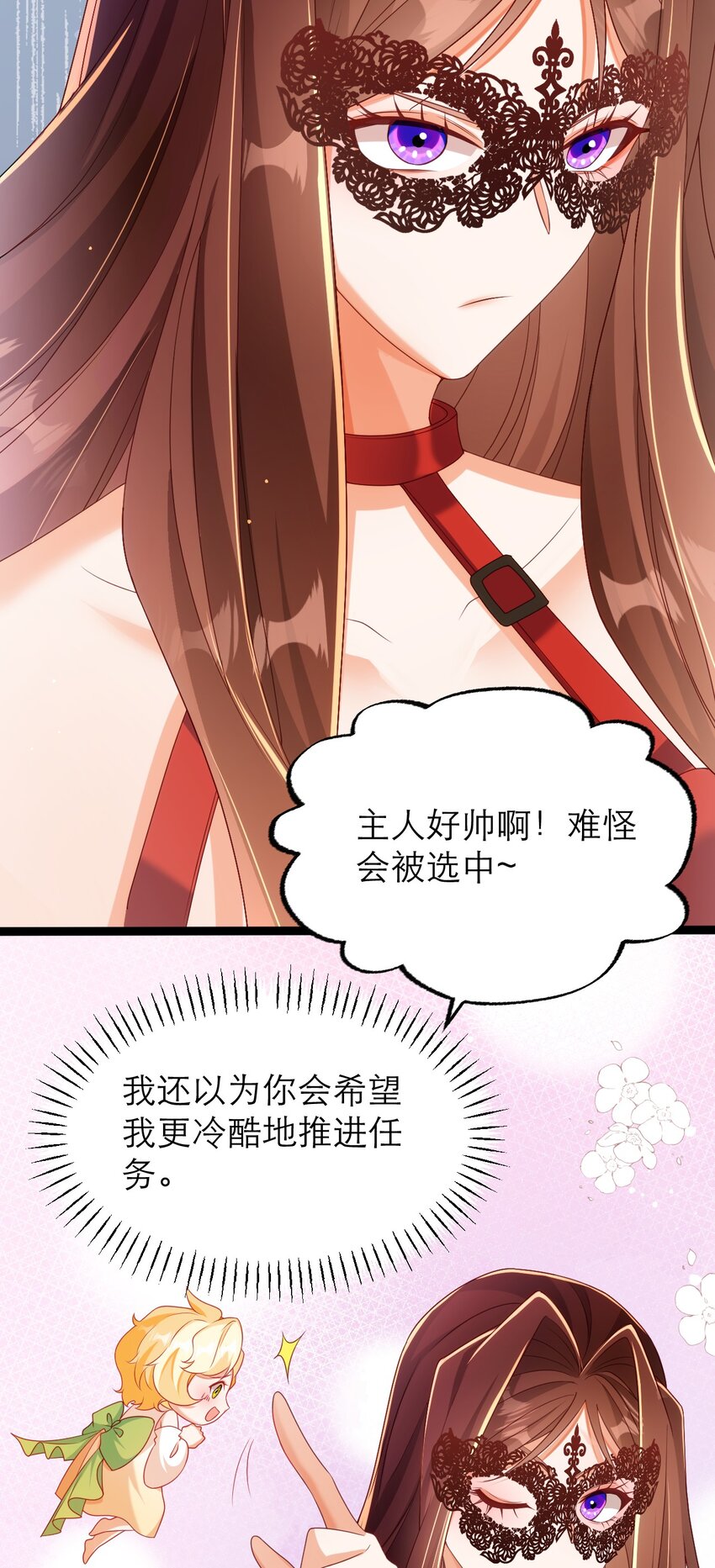 041 吻-第46话
