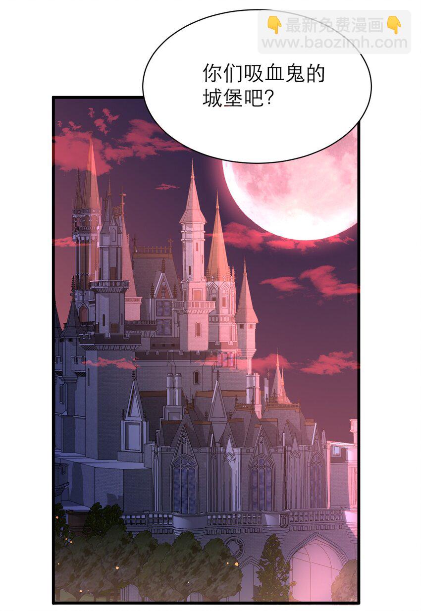 043 幸不辱命-第48话
