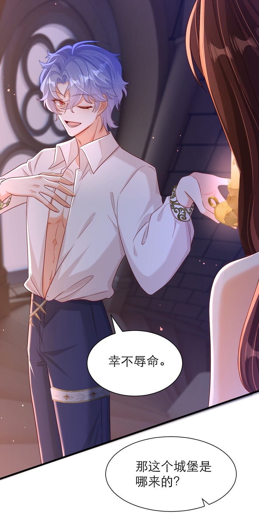 043 幸不辱命-第48话
