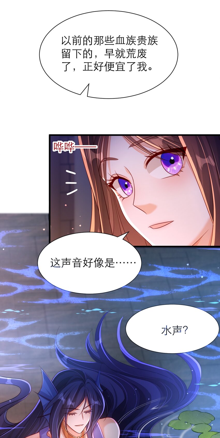 043 幸不辱命-第48话