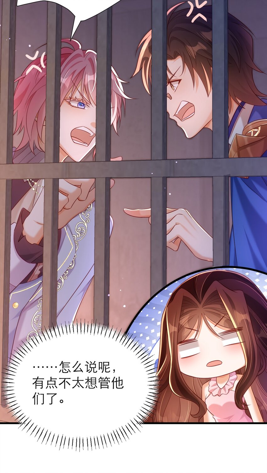 043 幸不辱命-第48话