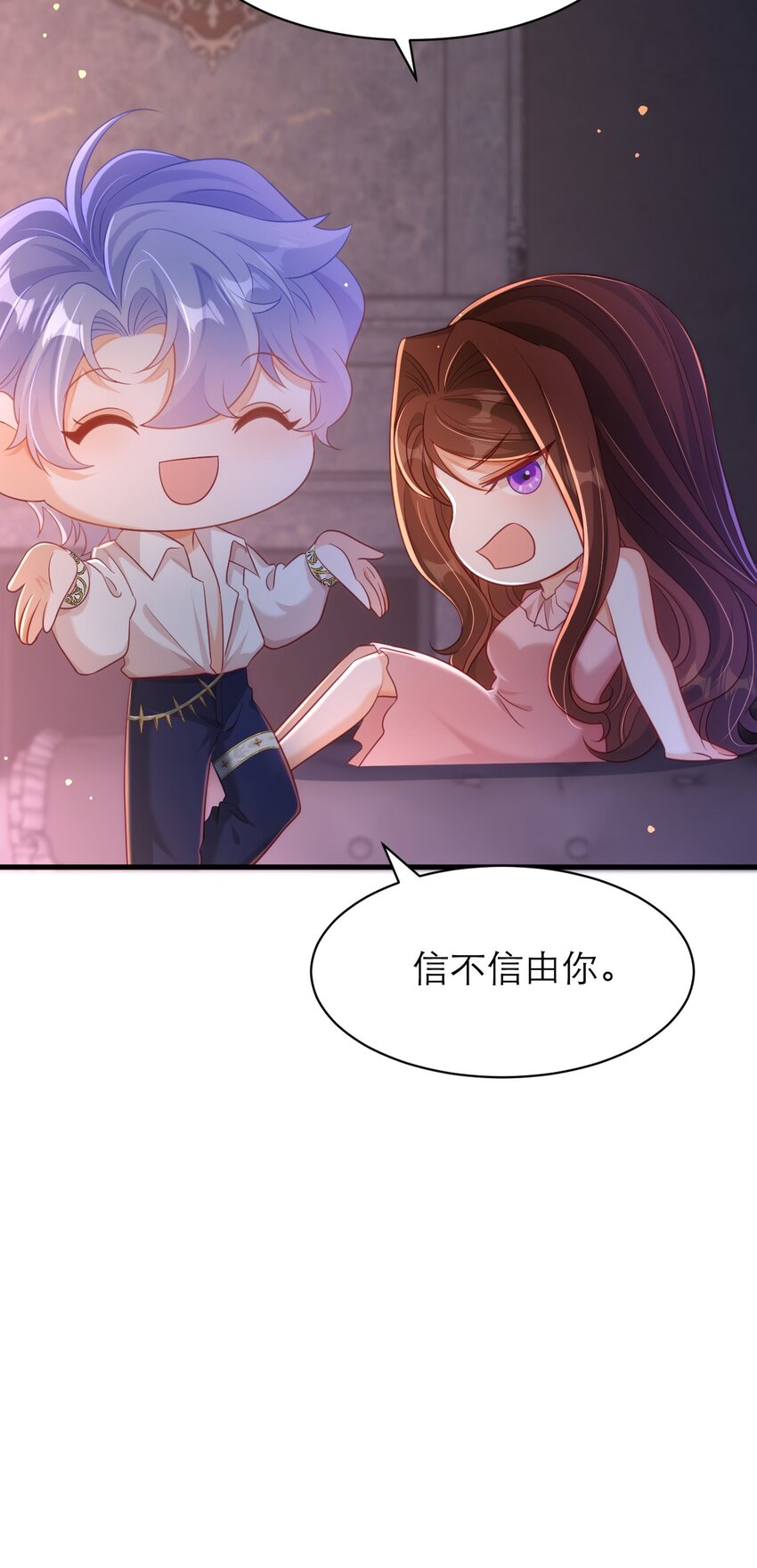 043 幸不辱命-第48话