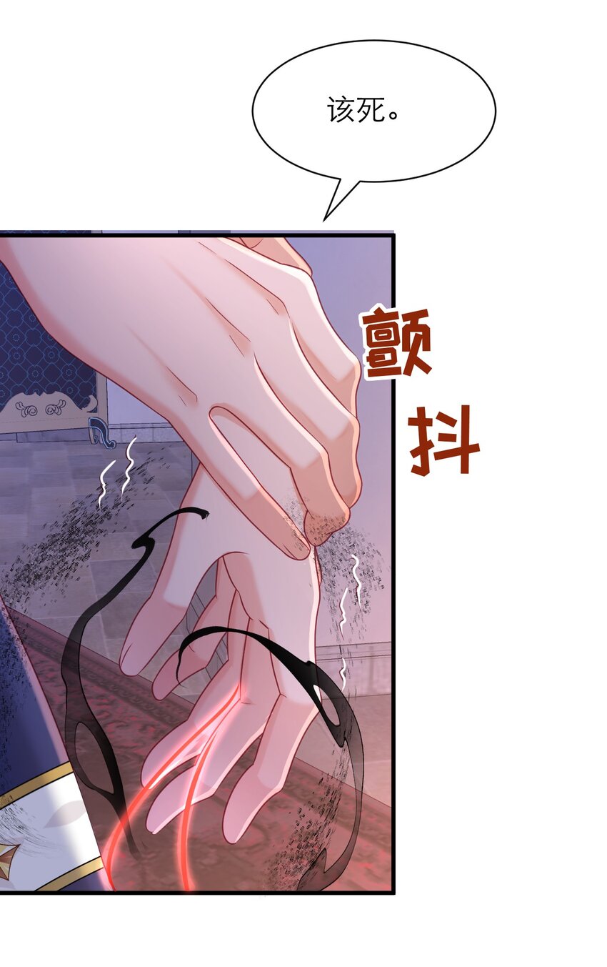 047 唯一-第52话