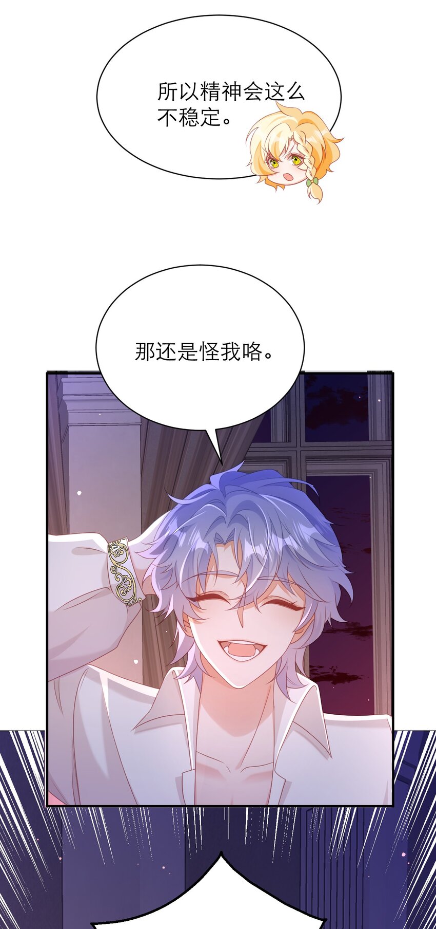 047 唯一-第52话