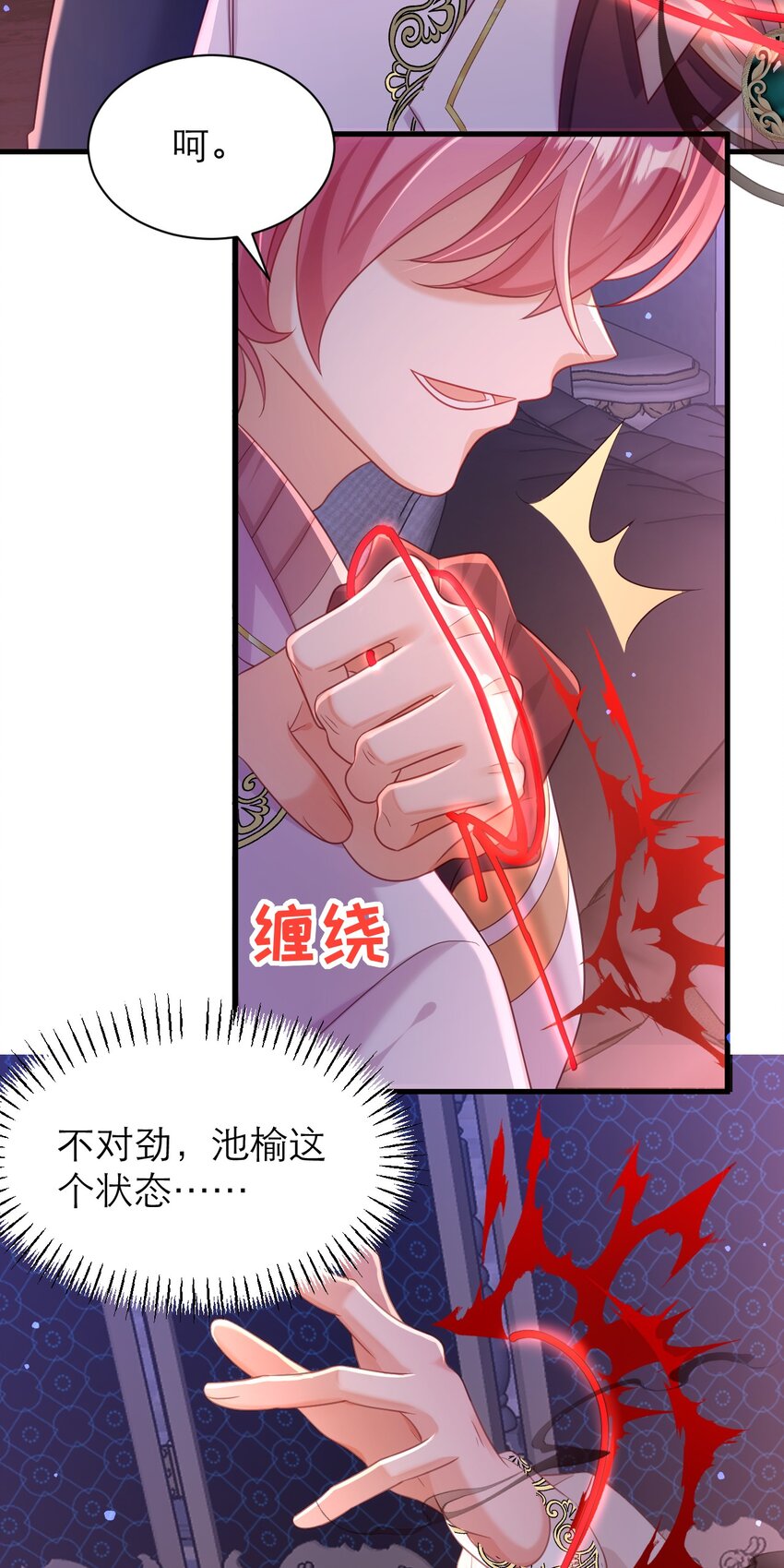 047 唯一-第52话