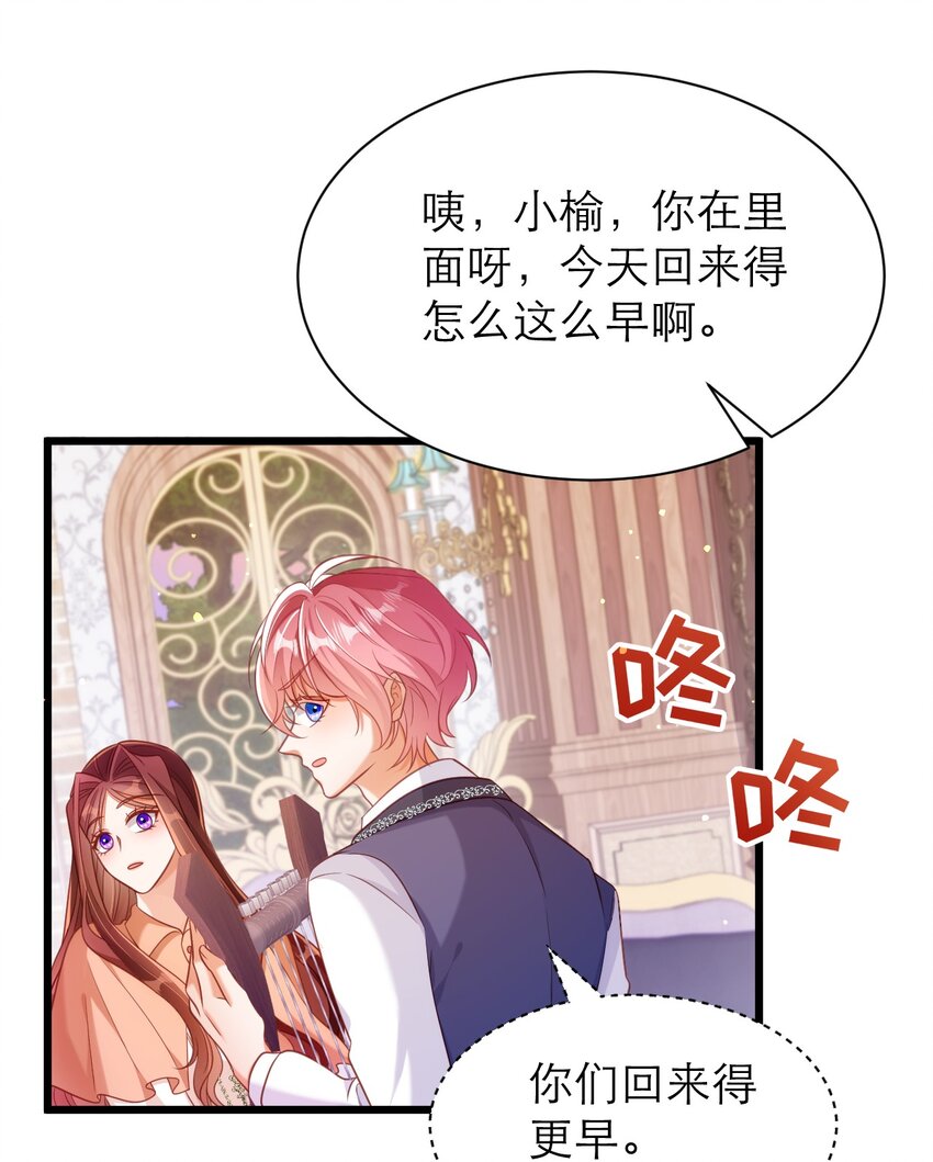 049 一起走！-第54话