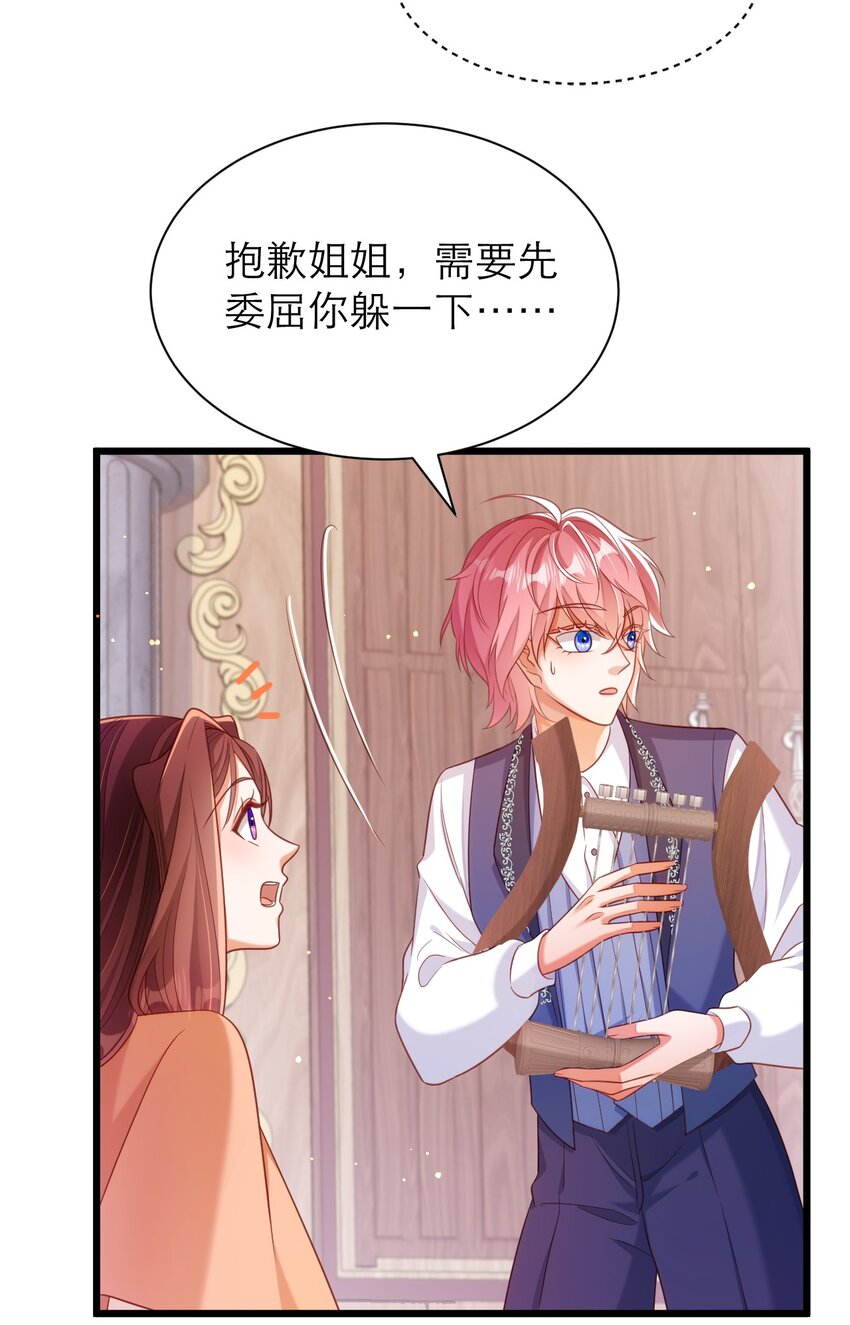 049 一起走！-第54话