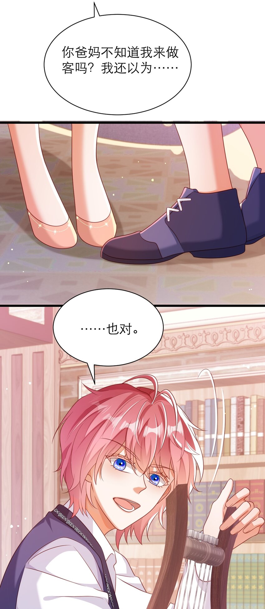 049 一起走！-第54话