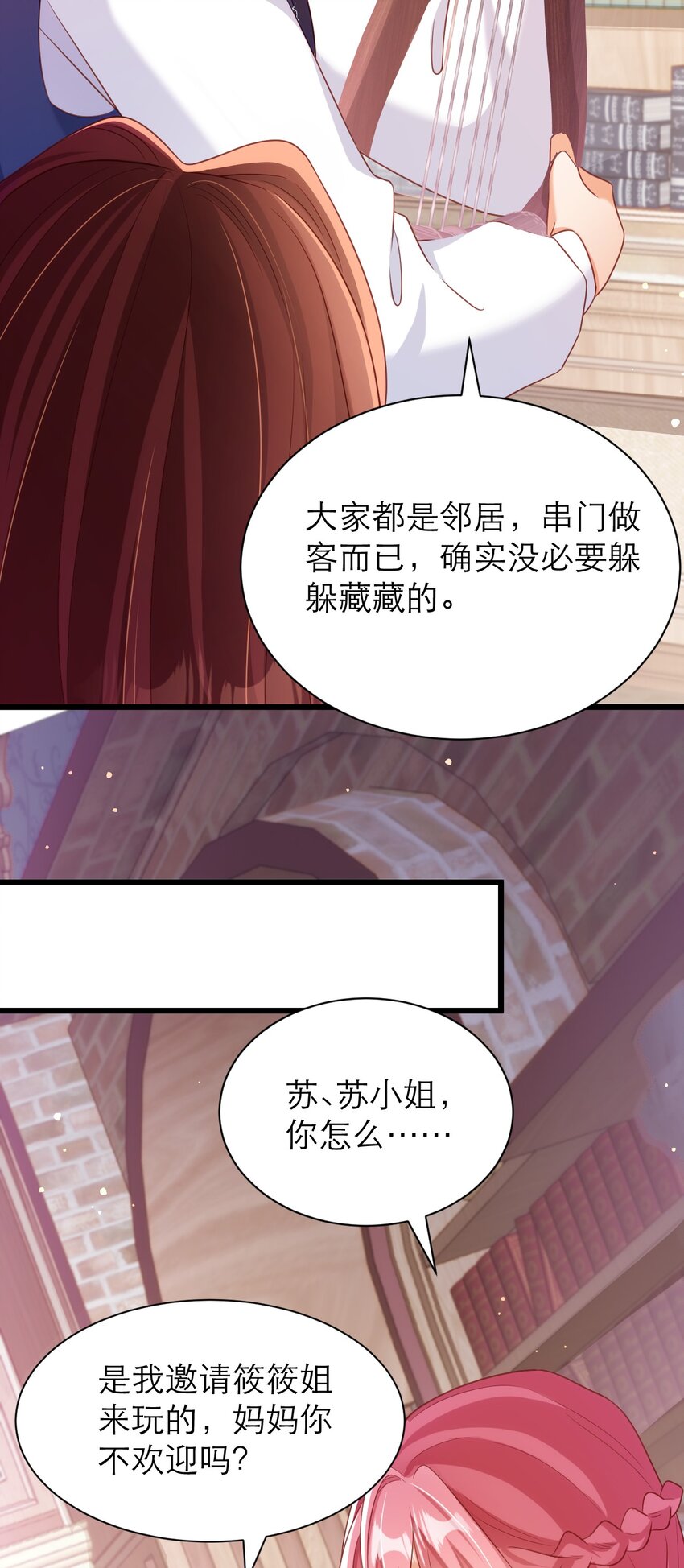 049 一起走！-第54话
