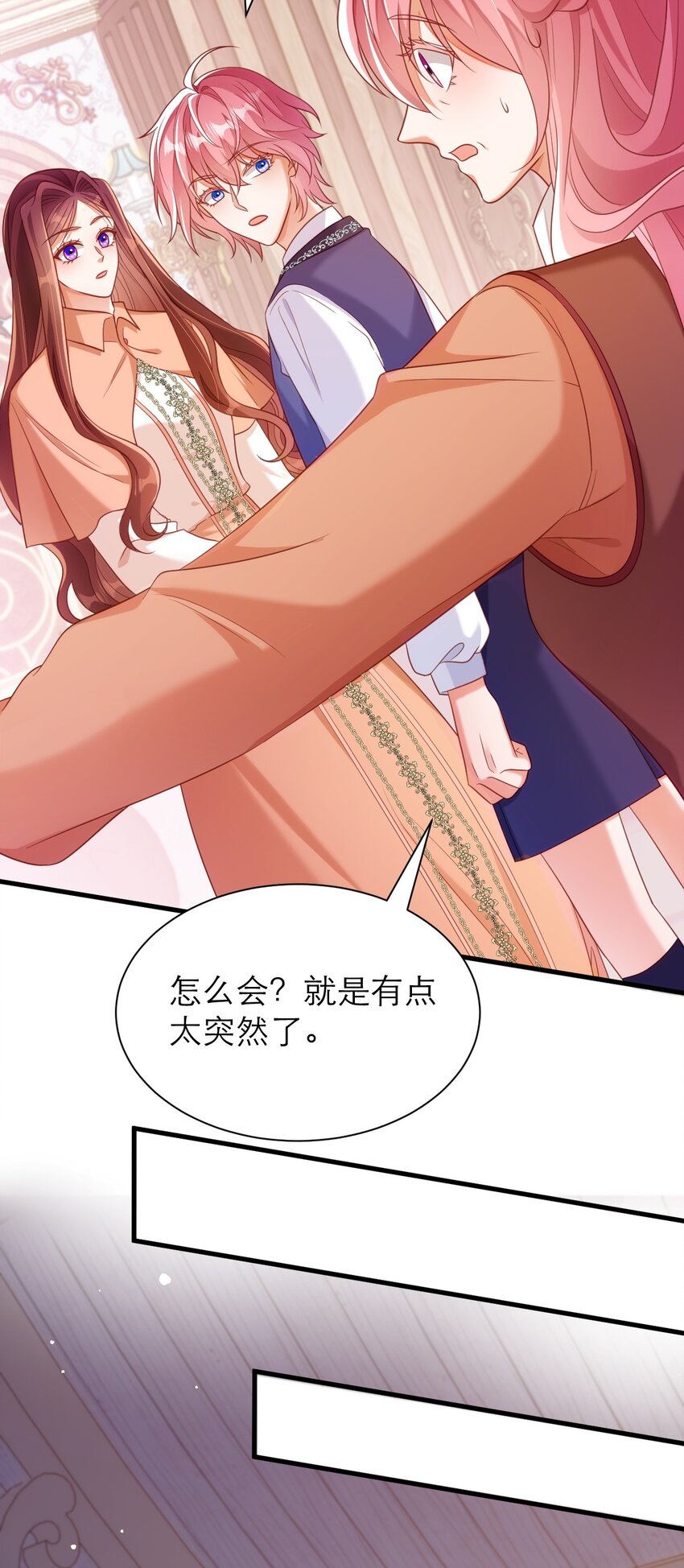 049 一起走！-第54话