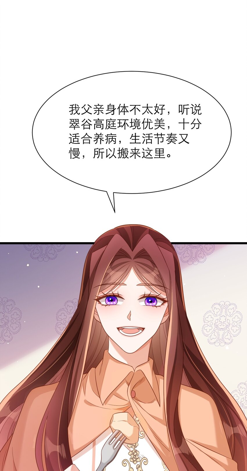 049 一起走！-第54话