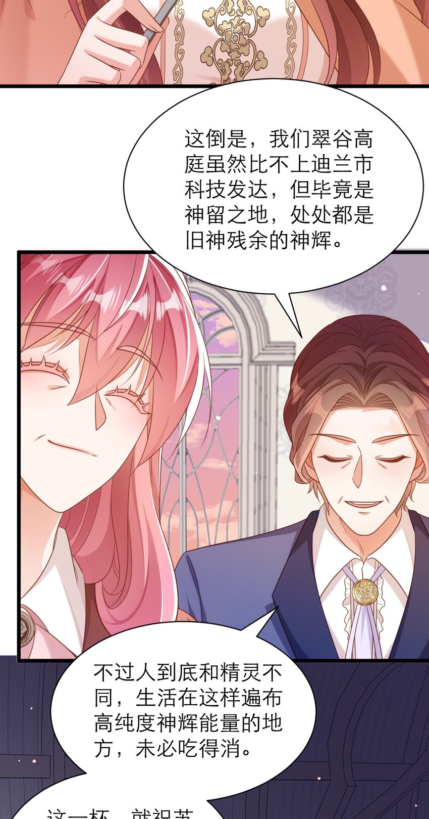 049 一起走！-第54话
