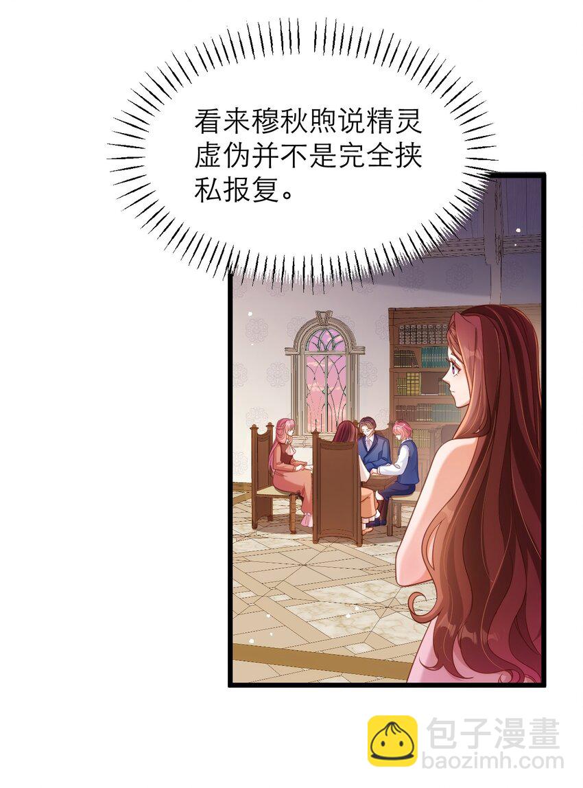 049 一起走！-第54话