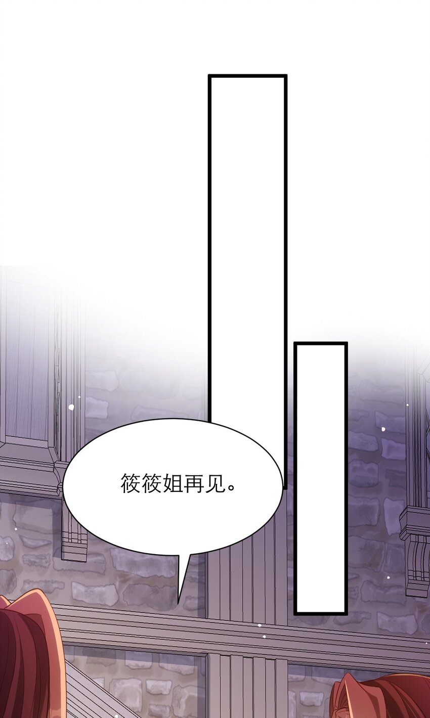 049 一起走！-第54话