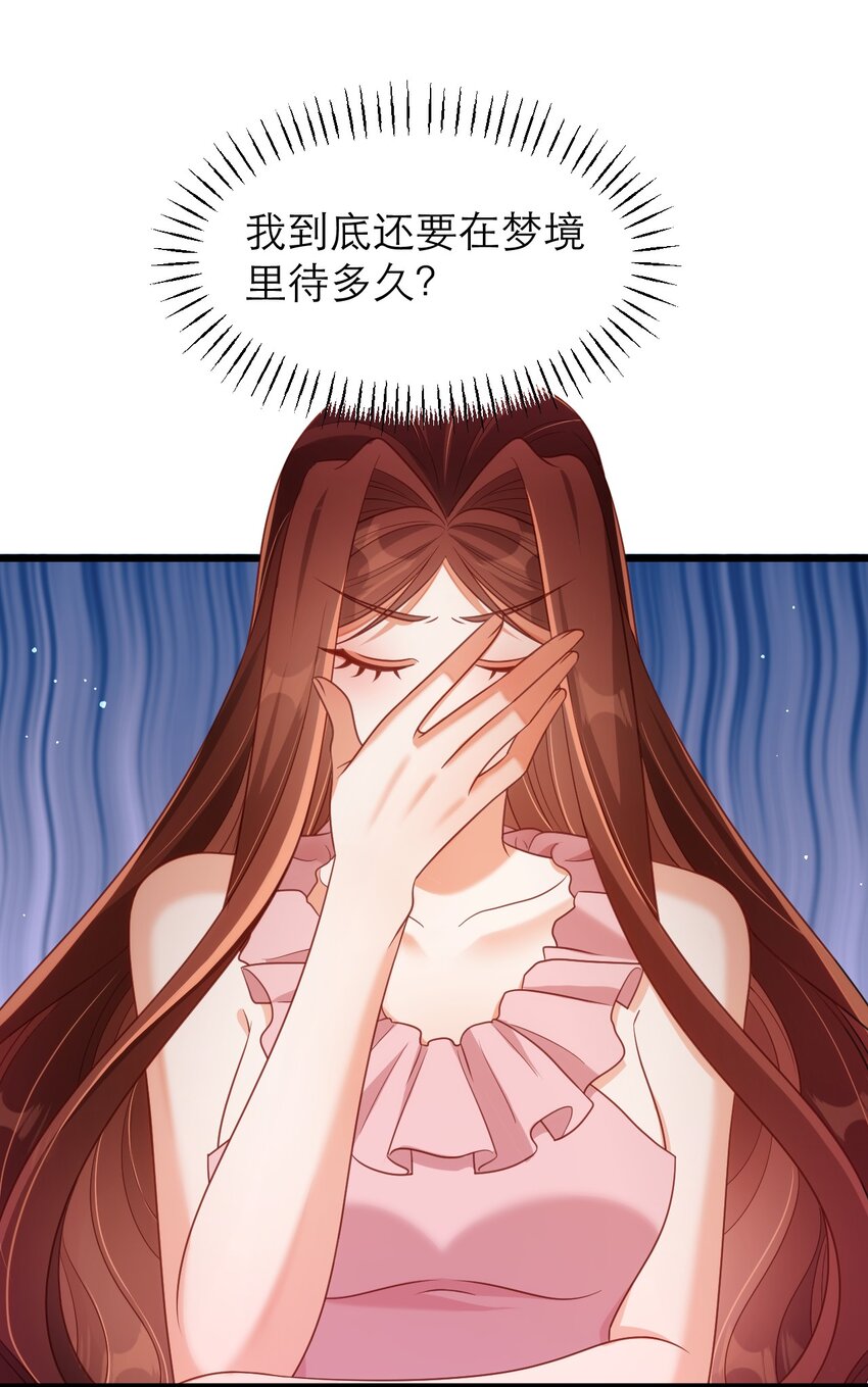 049 一起走！-第54话