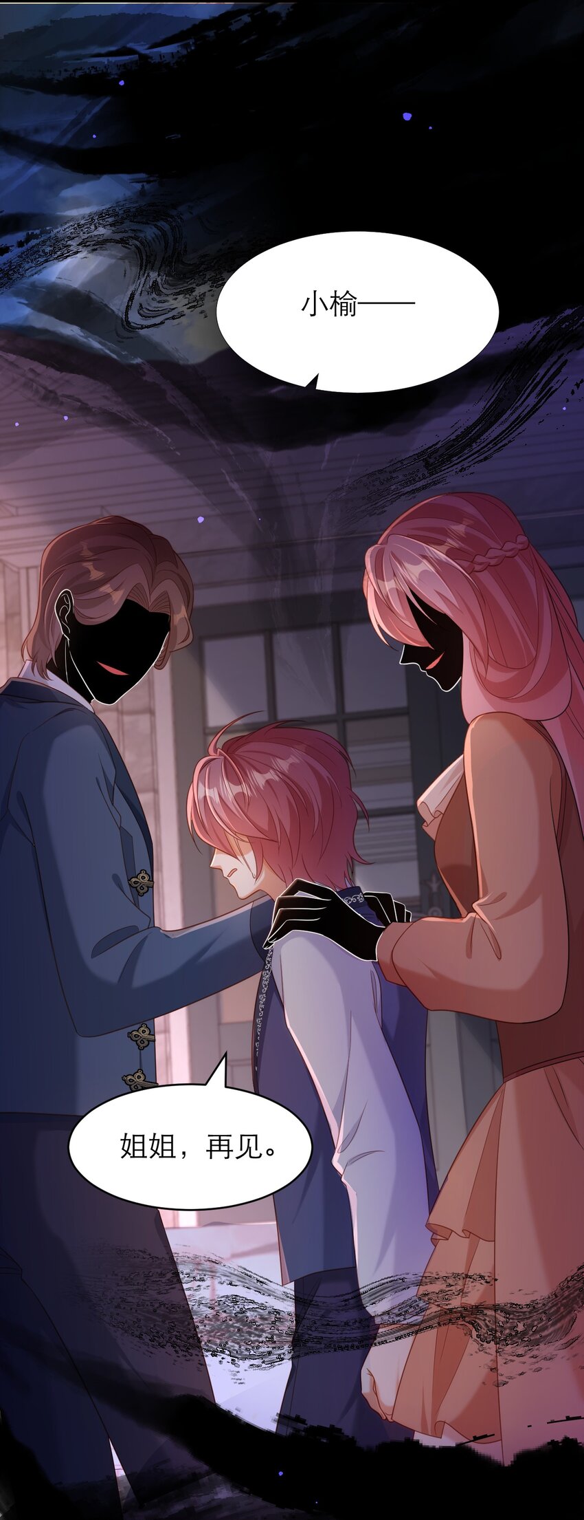 049 一起走！-第54话