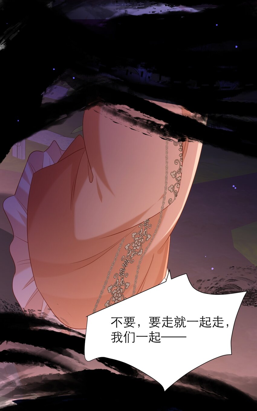 049 一起走！-第54话
