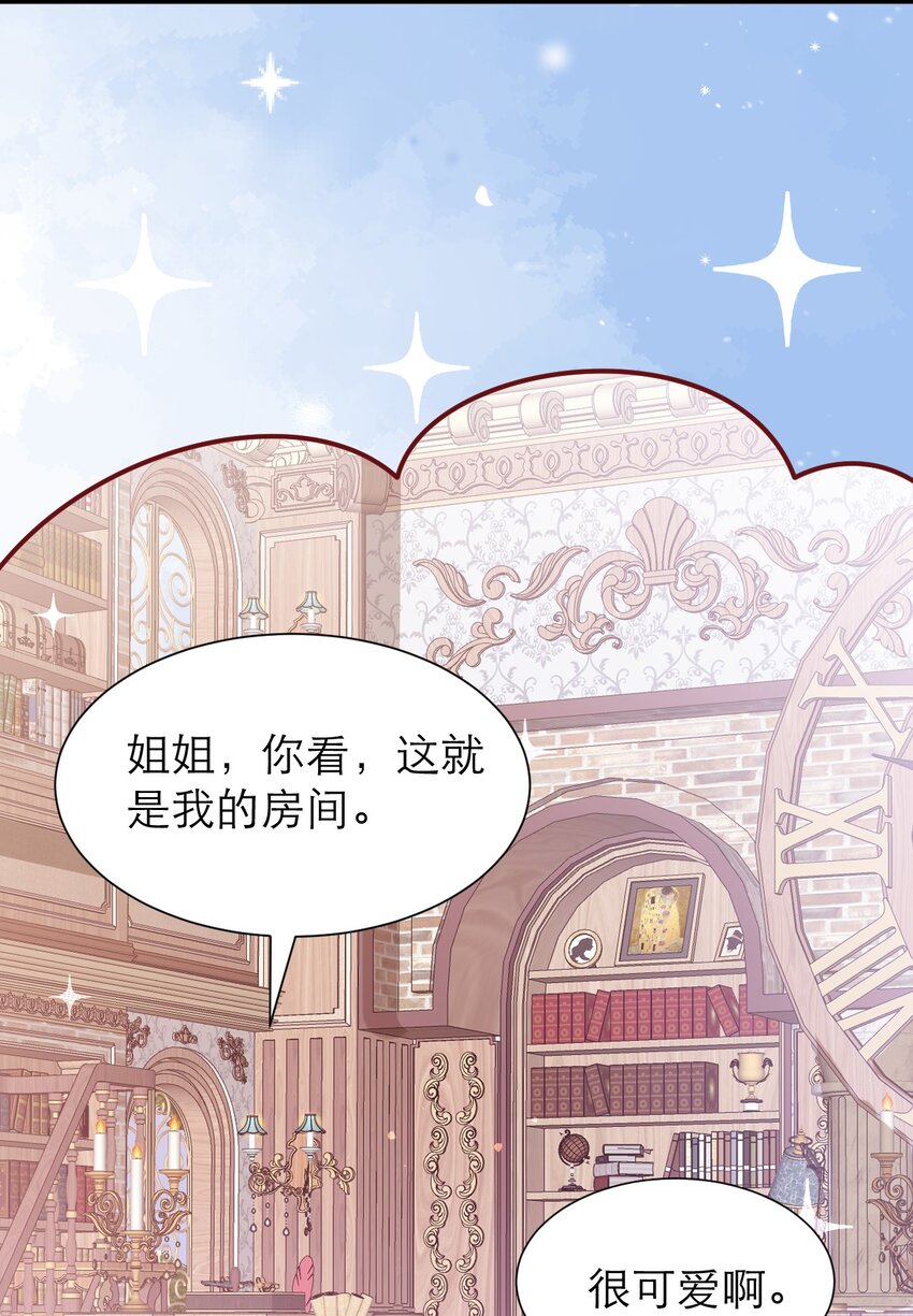049 一起走！-第54话