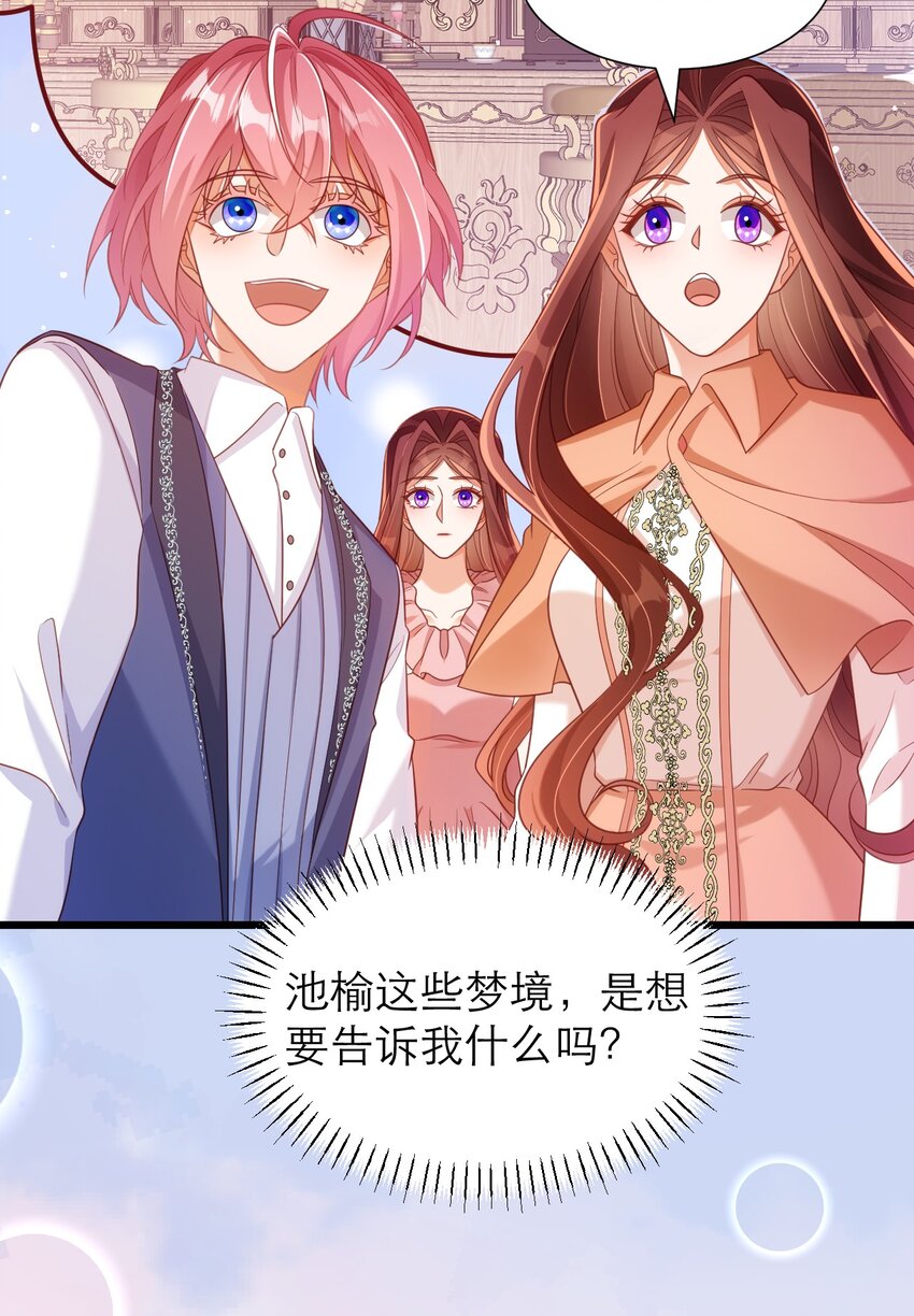 049 一起走！-第54话