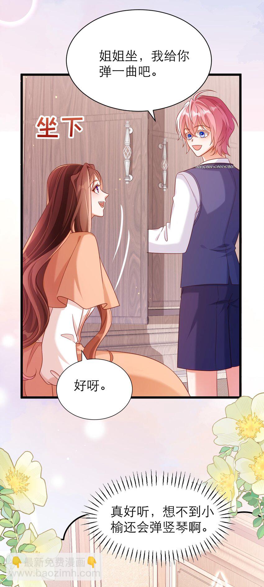 049 一起走！-第54话