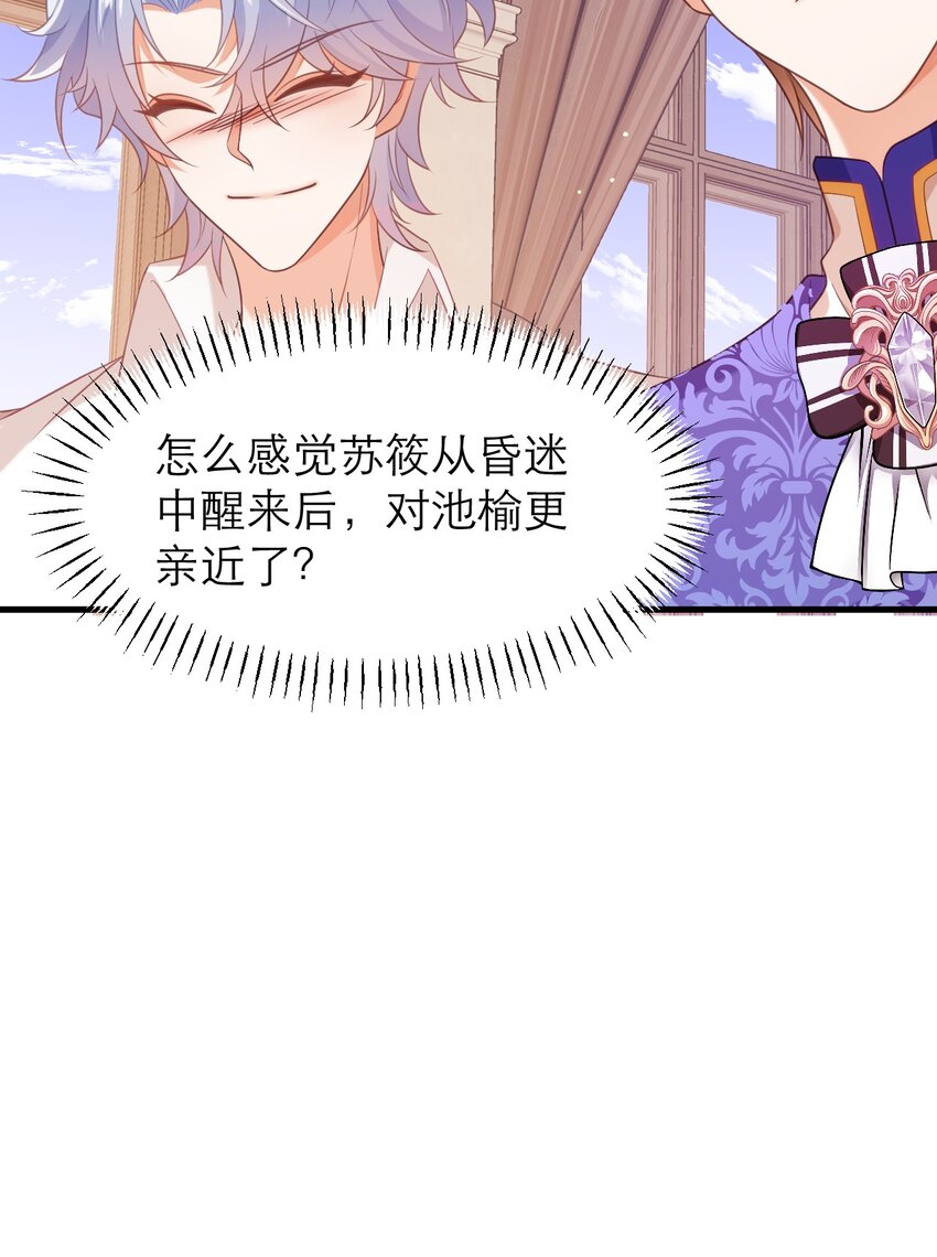 051 我不在乎-第56话