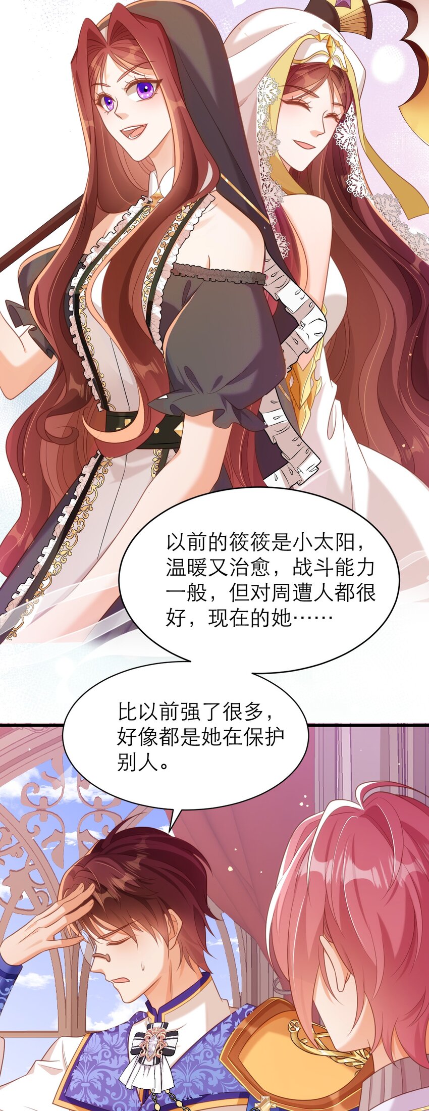 051 我不在乎-第56话