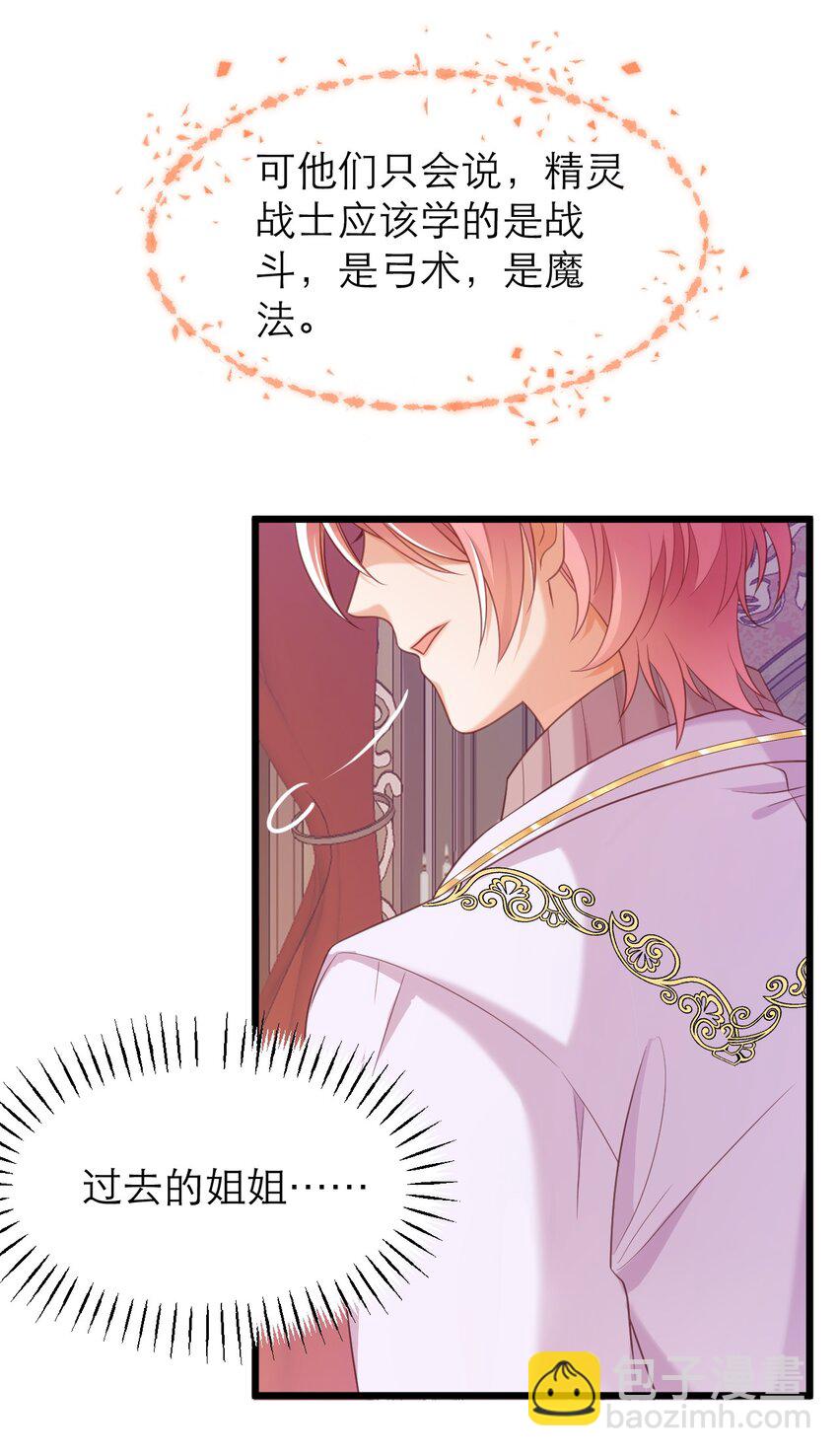 051 我不在乎-第56话