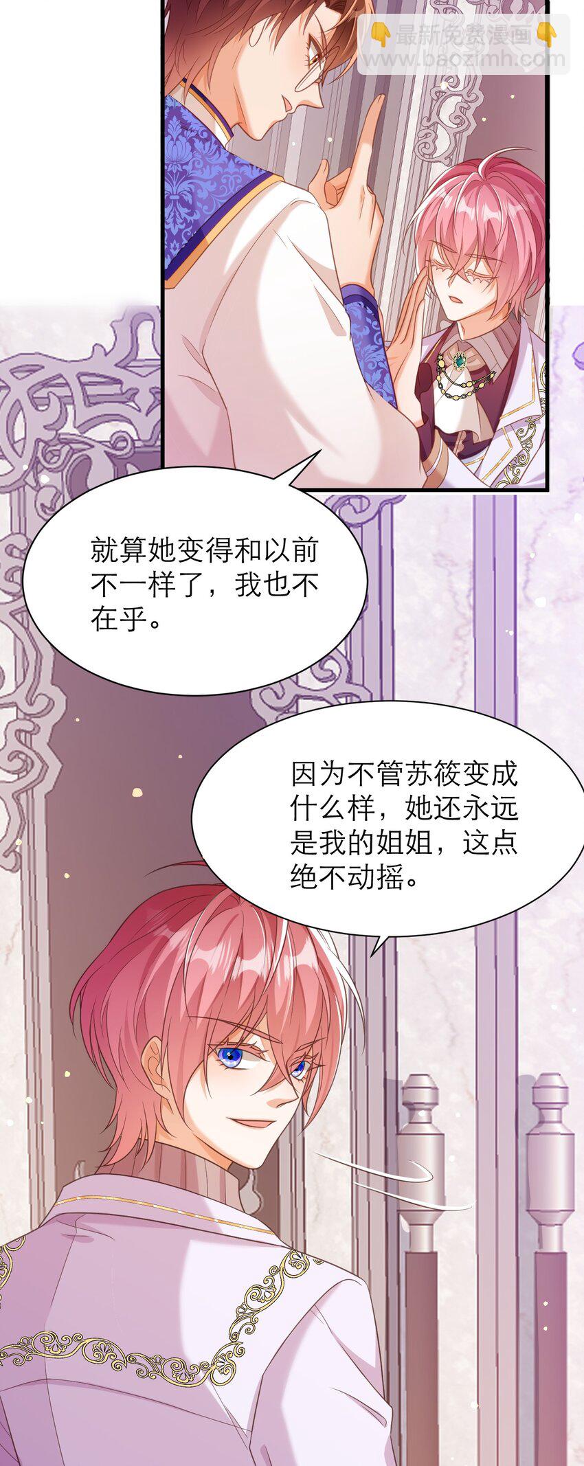 051 我不在乎-第56话