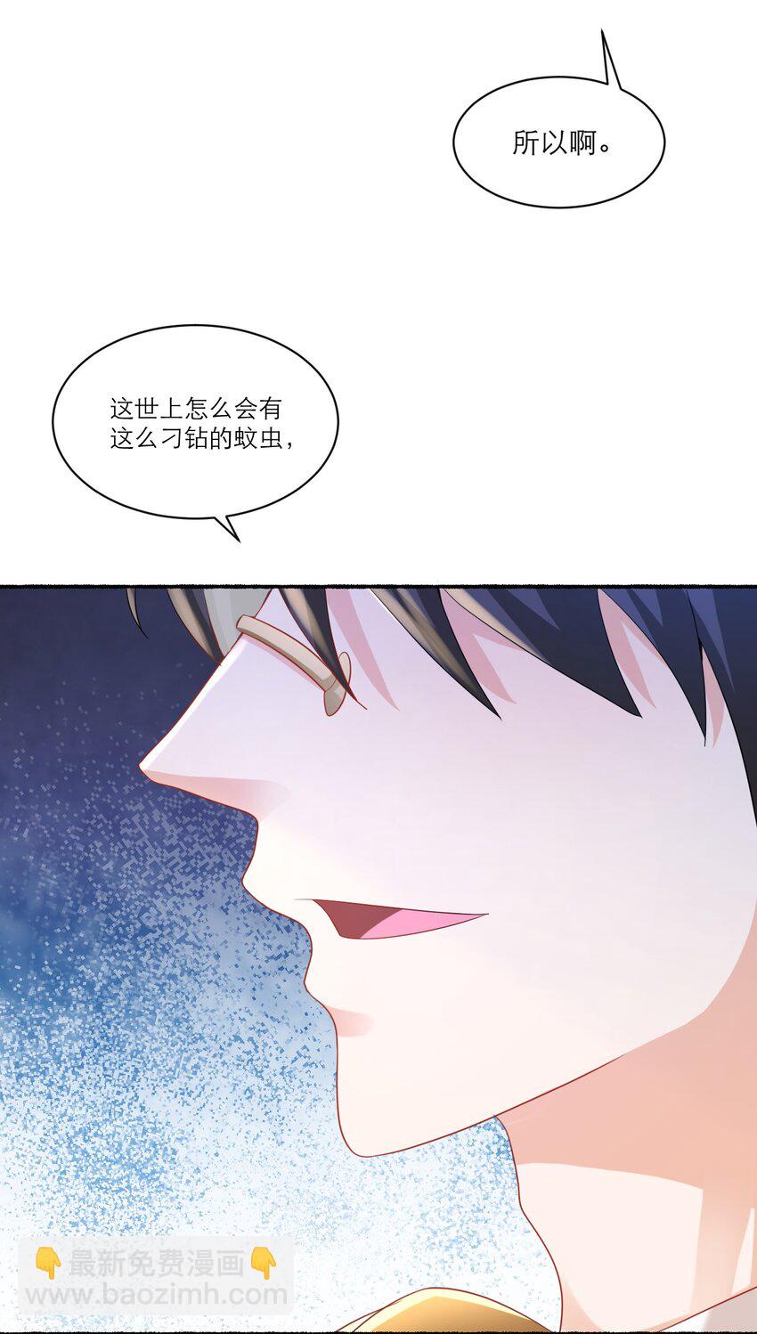 005 独占欲-第12话