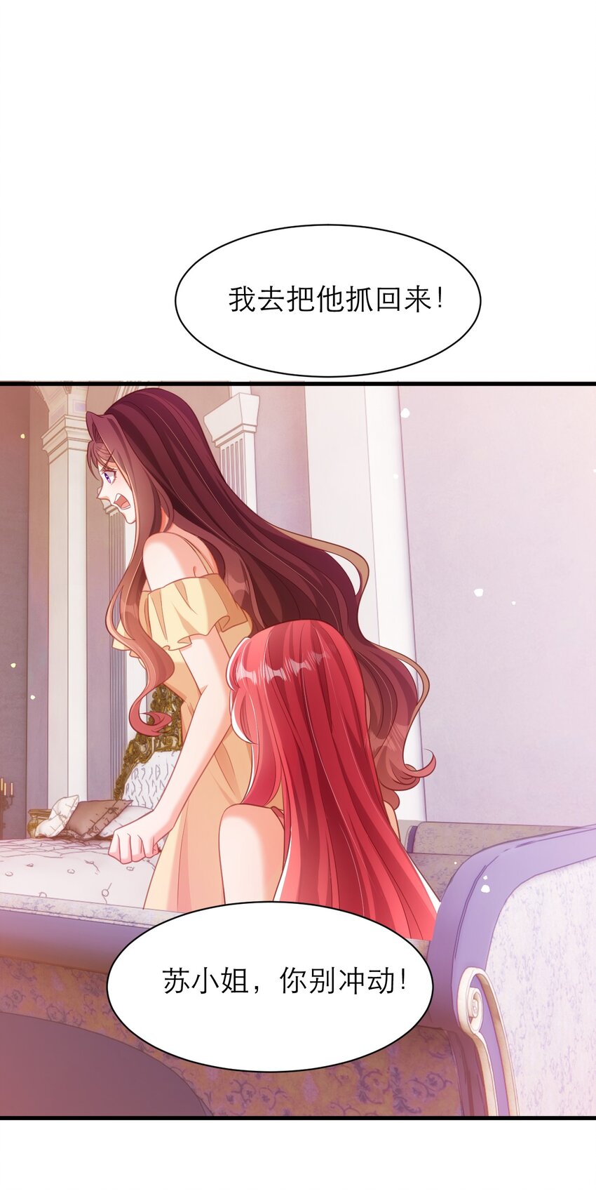 053 桌上的信-第58话