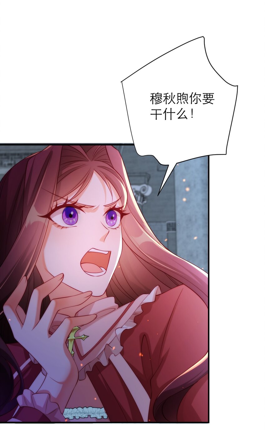 055 做了一场&ldquo;好梦&rdquo;-第60话