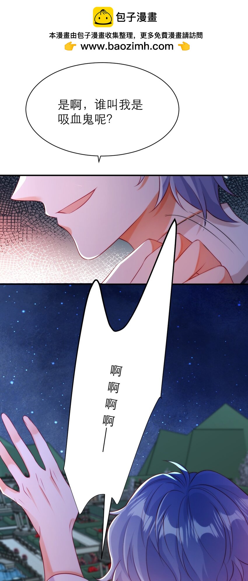 055 做了一场&ldquo;好梦&rdquo;-第60话