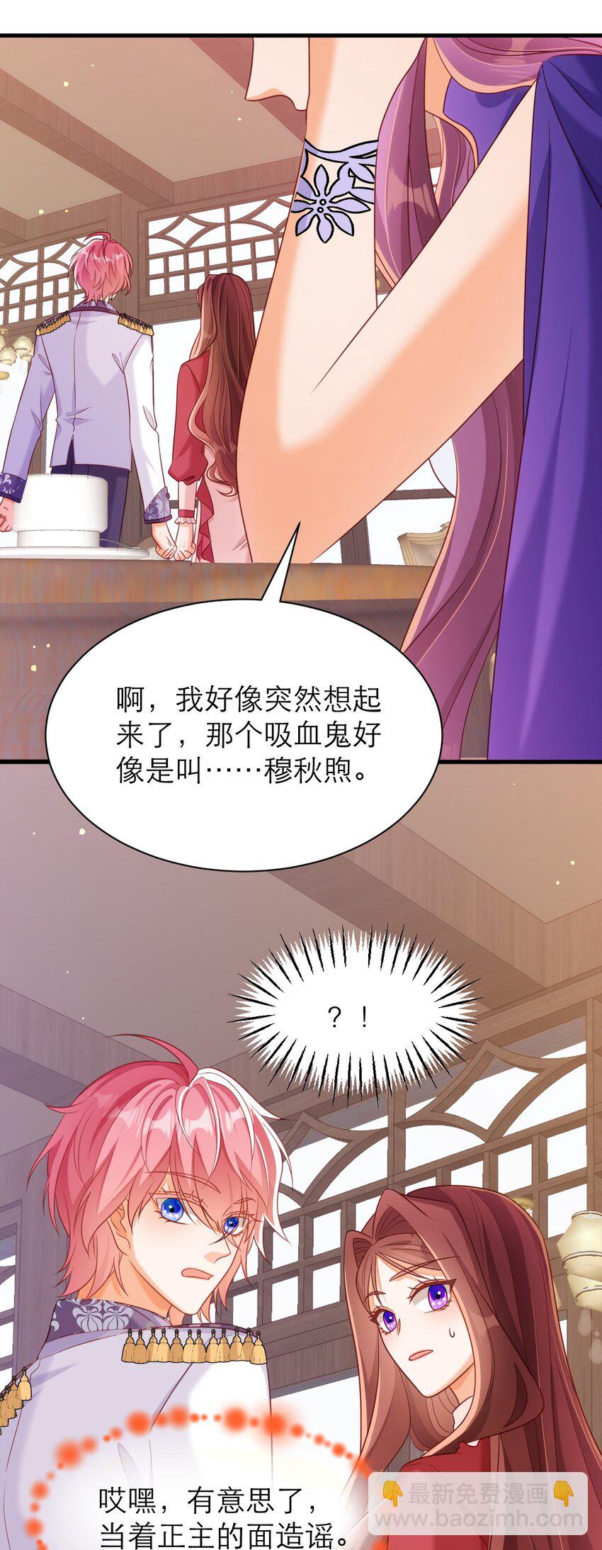 059 如此相似之人-第64话